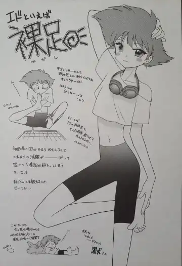 [Arima Keitarou - Kuroinu Juu] ED -EDWARD WONG HAU PEPELU TIVRUSKY IV- Fhentai - Page 12