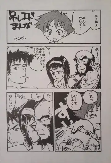 [Arima Keitarou - Kuroinu Juu] ED -EDWARD WONG HAU PEPELU TIVRUSKY IV- Fhentai - Page 14