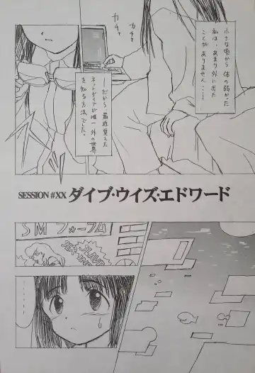 [Arima Keitarou - Kuroinu Juu] ED -EDWARD WONG HAU PEPELU TIVRUSKY IV- Fhentai - Page 16