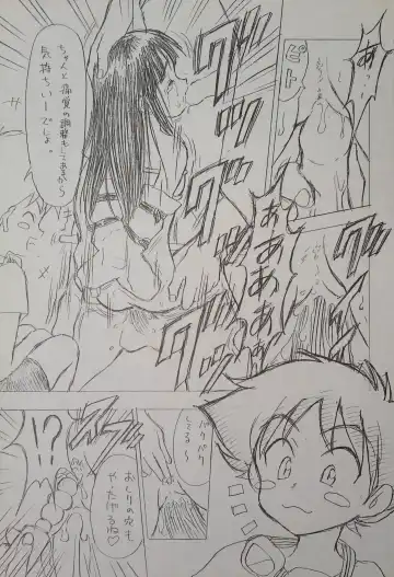 [Arima Keitarou - Kuroinu Juu] ED -EDWARD WONG HAU PEPELU TIVRUSKY IV- Fhentai - Page 21