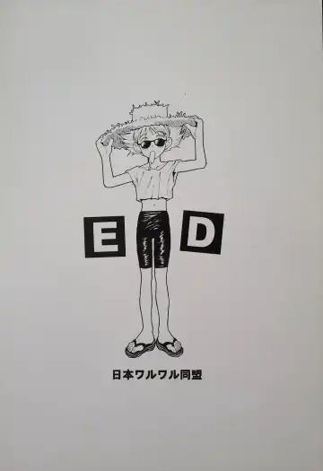 [Arima Keitarou - Kuroinu Juu] ED -EDWARD WONG HAU PEPELU TIVRUSKY IV- Fhentai - Page 28