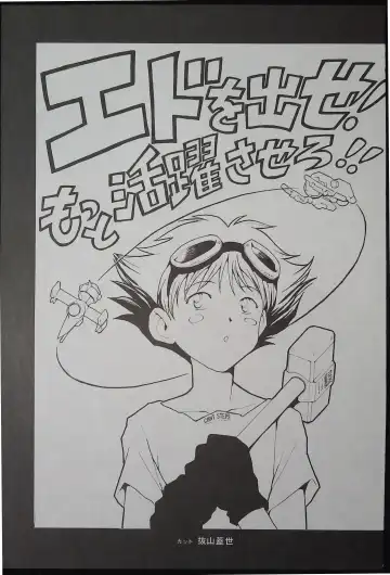 [Arima Keitarou - Kuroinu Juu] ED -EDWARD WONG HAU PEPELU TIVRUSKY IV- Fhentai - Page 7