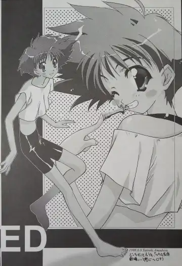 [Arima Keitarou - Kuroinu Juu] ED -EDWARD WONG HAU PEPELU TIVRUSKY IV- Fhentai - Page 8