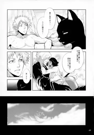 [Todd Oyamada] Yukemuri NyanNyan Jiken Fhentai - Page 5