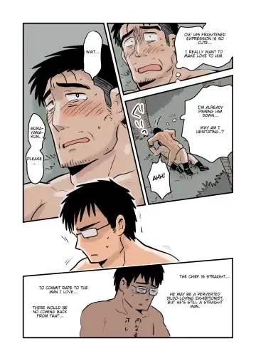 [Hoshieda] Roshutsu Kachou to Buka no Yoru Fhentai - Page 36