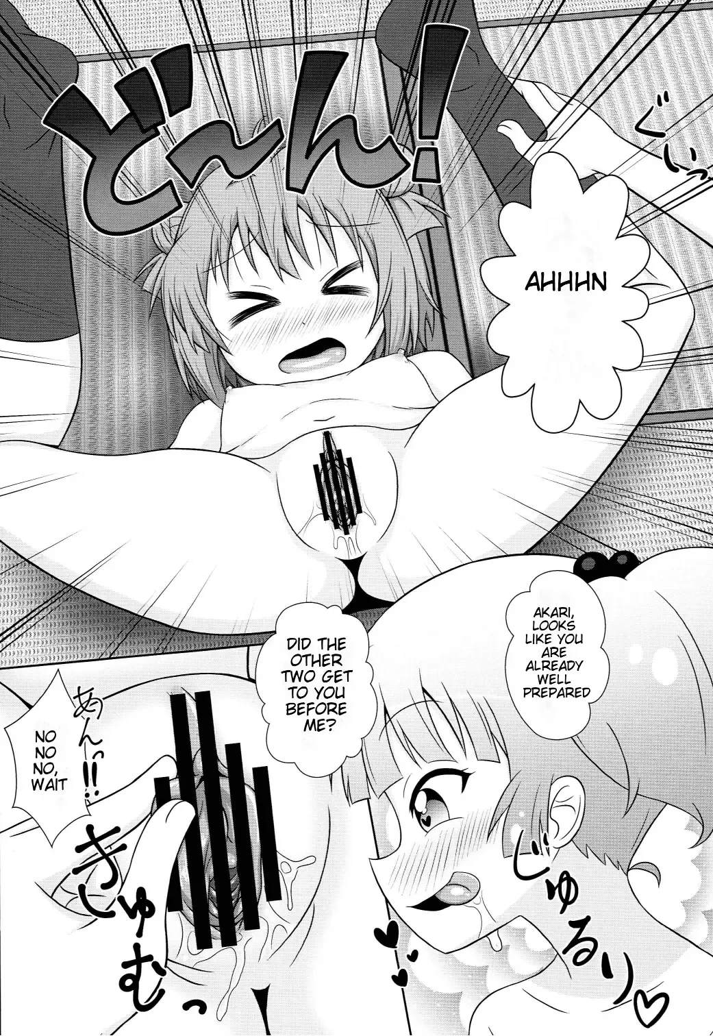 [Nantomo Anison] Muramura shitara Akari-chan de Fhentai - Page 11