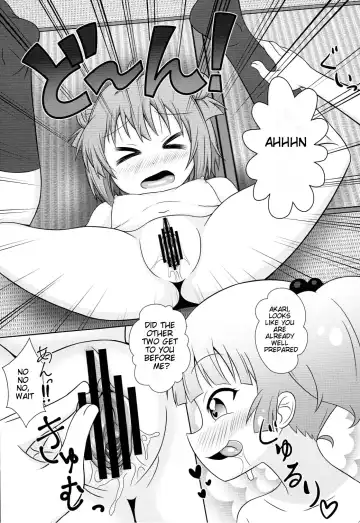 [Nantomo Anison] Muramura shitara Akari-chan de Fhentai - Page 11