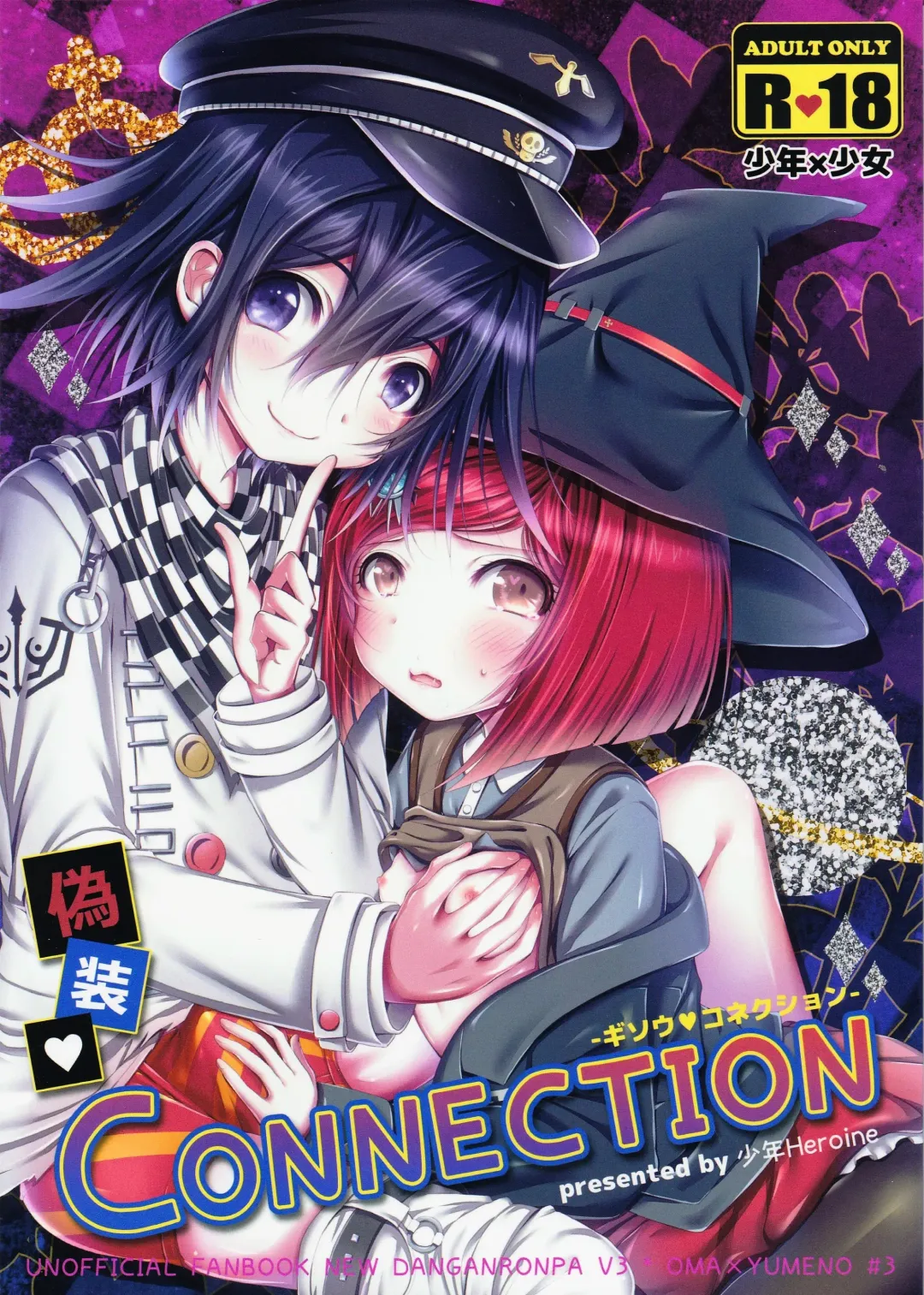 Read [Tamaki Yui] Gisou CONNECTION | Camouflage Connection - Fhentai.net