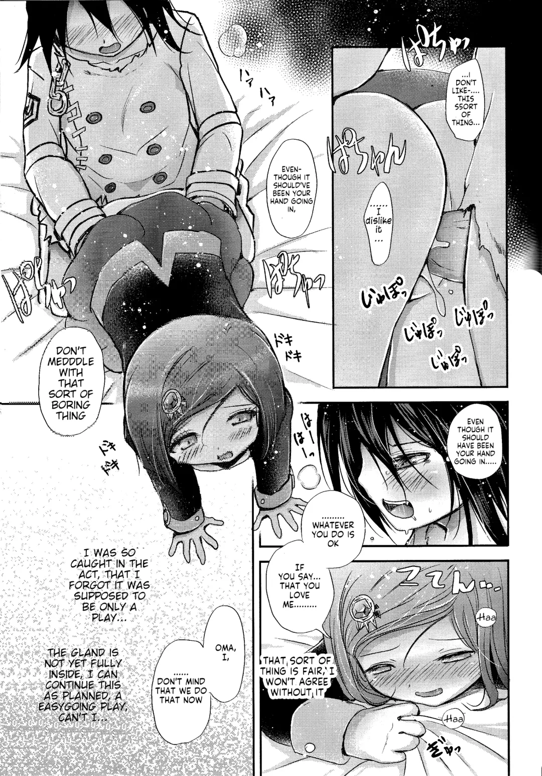 [Tamaki Yui] Gisou CONNECTION | Camouflage Connection Fhentai.net - Page 24