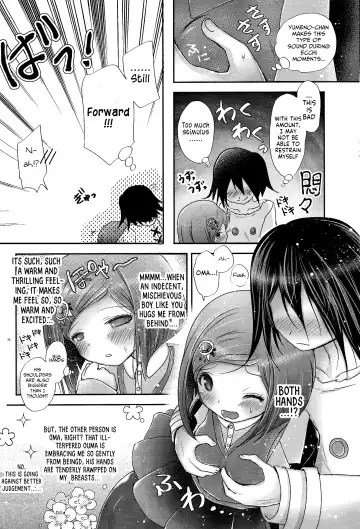 [Tamaki Yui] Gisou CONNECTION | Camouflage Connection Fhentai.net - Page 11