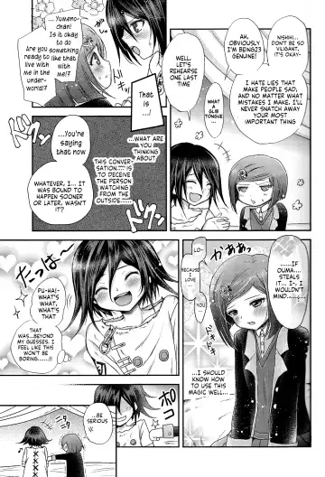 [Tamaki Yui] Gisou CONNECTION | Camouflage Connection Fhentai.net - Page 8