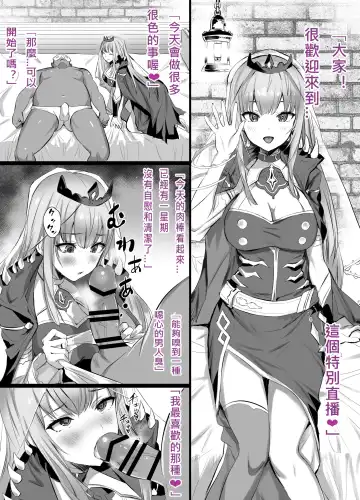 [Pukara] Mori Calliope-chan no Ura Haishin Fhentai - Page 3