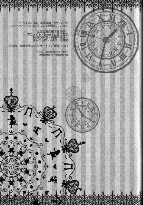 [Naokichi.] caramel Fhentai - Page 30