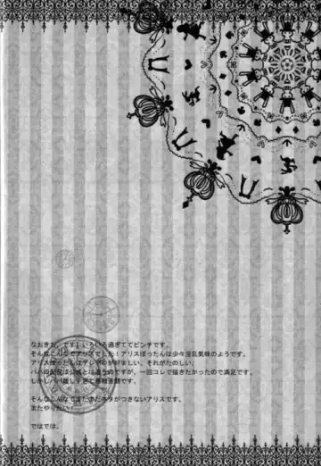 [Naokichi.] caramel Fhentai - Page 29