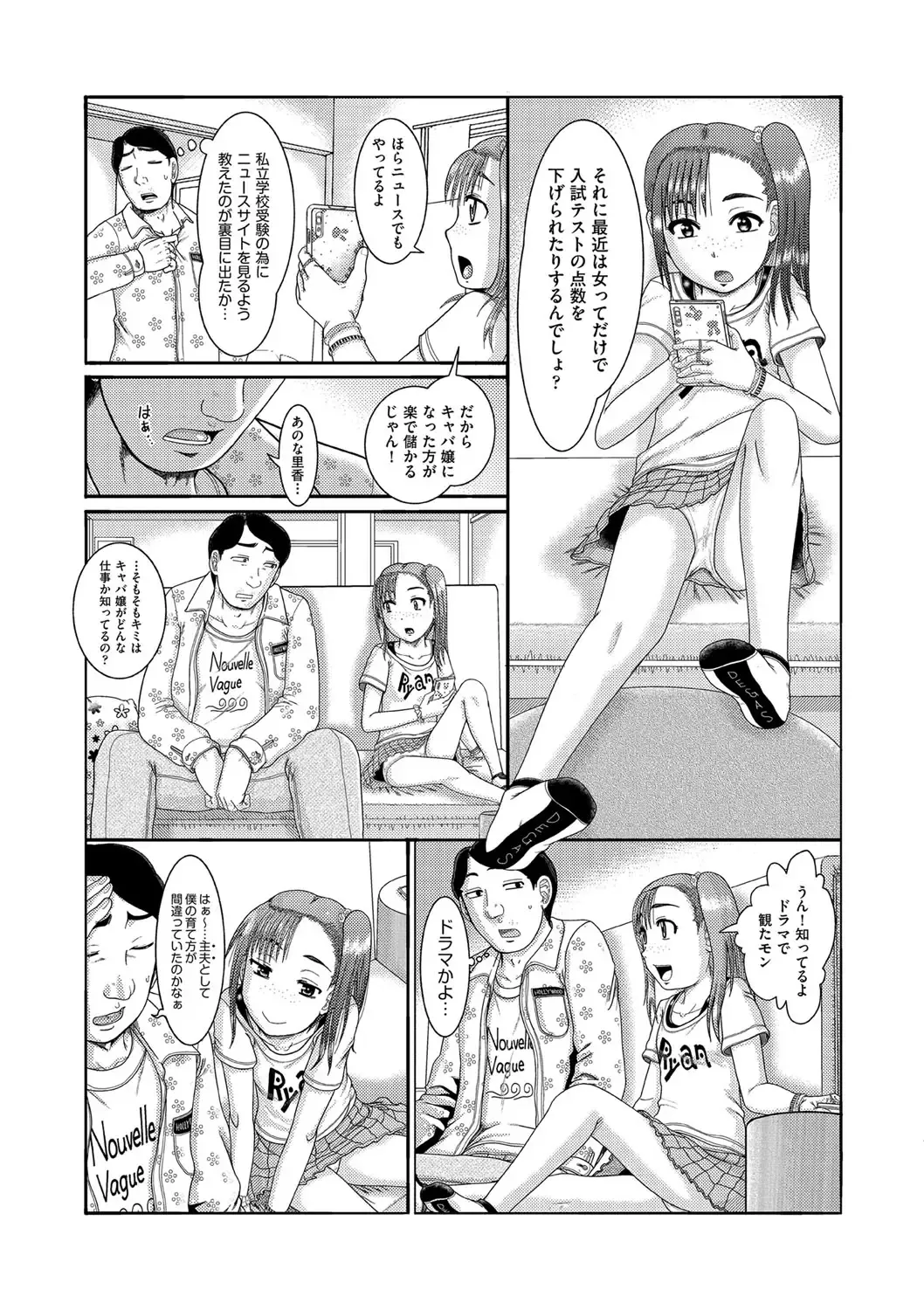 [Awaji Himeji] Shojoga "Higii! " to Sakebutoki Fhentai.net - Page 177