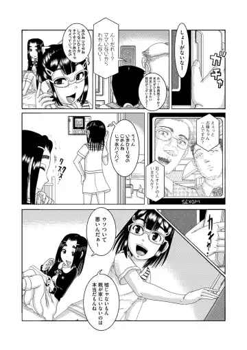 [Awaji Himeji] Shojoga "Higii! " to Sakebutoki Fhentai.net - Page 113