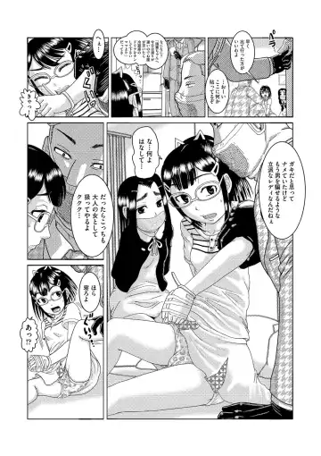 [Awaji Himeji] Shojoga "Higii! " to Sakebutoki Fhentai.net - Page 116