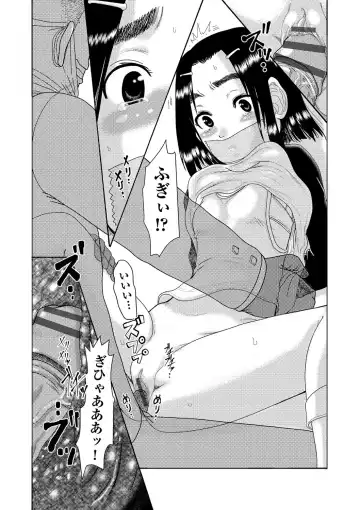 [Awaji Himeji] Shojoga "Higii! " to Sakebutoki Fhentai.net - Page 127