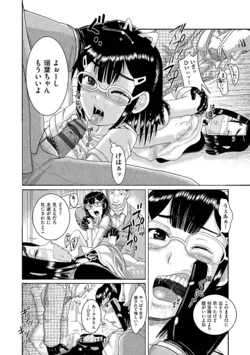 [Awaji Himeji] Shojoga "Higii! " to Sakebutoki Fhentai.net - Page 129