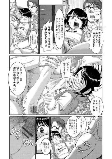 [Awaji Himeji] Shojoga "Higii! " to Sakebutoki Fhentai.net - Page 152