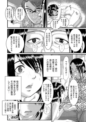 [Awaji Himeji] Shojoga "Higii! " to Sakebutoki Fhentai.net - Page 159