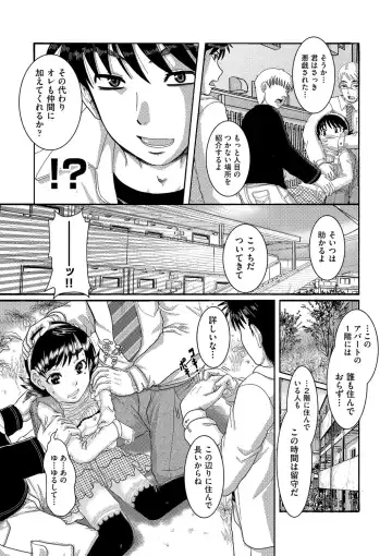 [Awaji Himeji] Shojoga "Higii! " to Sakebutoki Fhentai.net - Page 16