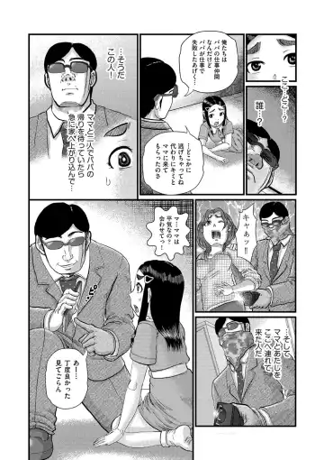 [Awaji Himeji] Shojoga "Higii! " to Sakebutoki Fhentai.net - Page 161