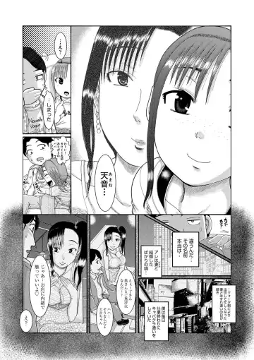 [Awaji Himeji] Shojoga "Higii! " to Sakebutoki Fhentai.net - Page 179