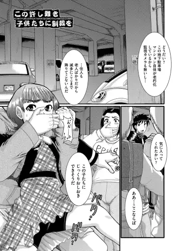 [Awaji Himeji] Shojoga "Higii! " to Sakebutoki Fhentai.net - Page 36