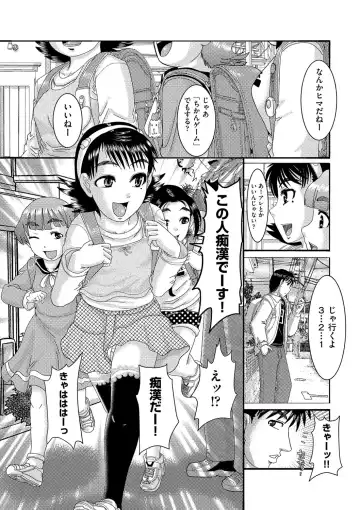 [Awaji Himeji] Shojoga "Higii! " to Sakebutoki Fhentai.net - Page 4