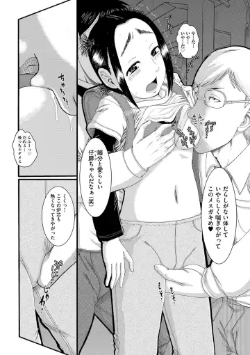 [Awaji Himeji] Shojoga "Higii! " to Sakebutoki Fhentai.net - Page 41