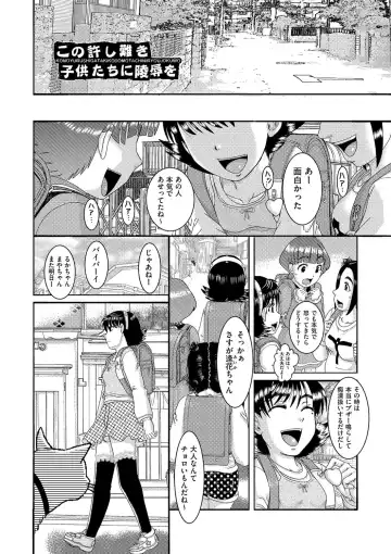 [Awaji Himeji] Shojoga "Higii! " to Sakebutoki Fhentai.net - Page 5