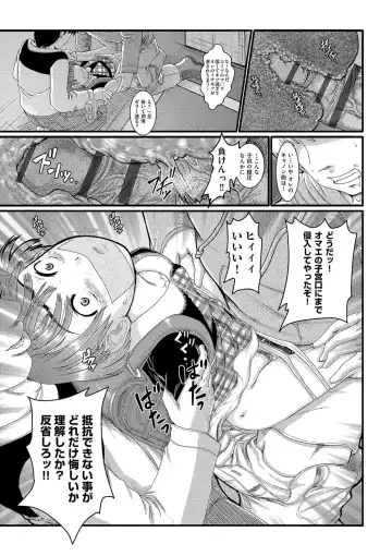 [Awaji Himeji] Shojoga "Higii! " to Sakebutoki Fhentai.net - Page 52