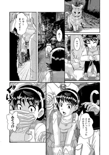 [Awaji Himeji] Shojoga "Higii! " to Sakebutoki Fhentai.net - Page 6