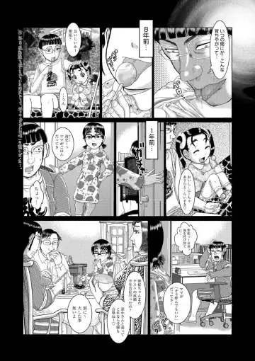 [Awaji Himeji] Shojoga "Higii! " to Sakebutoki Fhentai.net - Page 65