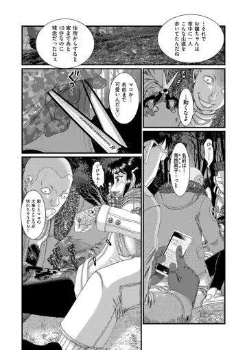 [Awaji Himeji] Shojoga "Higii! " to Sakebutoki Fhentai.net - Page 79