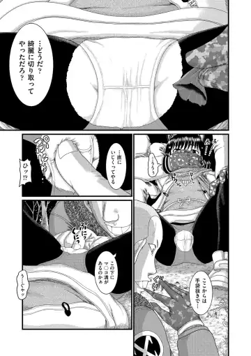 [Awaji Himeji] Shojoga "Higii! " to Sakebutoki Fhentai.net - Page 80