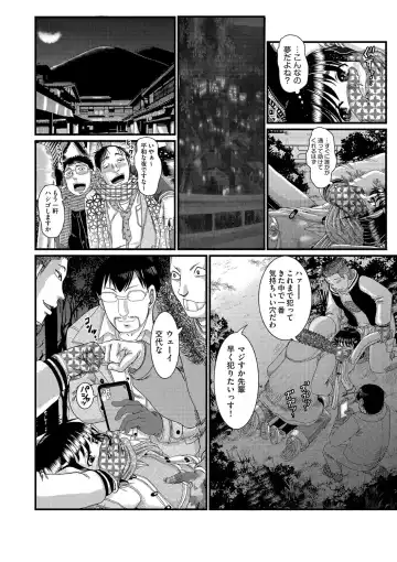 [Awaji Himeji] Shojoga "Higii! " to Sakebutoki Fhentai.net - Page 87