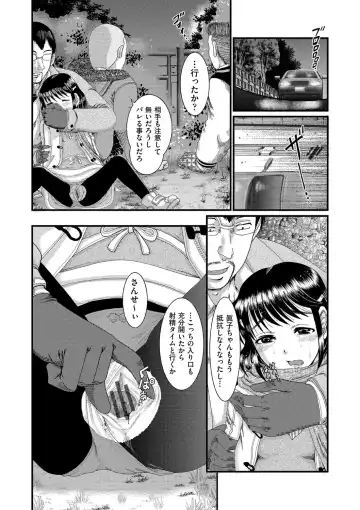 [Awaji Himeji] Shojoga "Higii! " to Sakebutoki Fhentai.net - Page 89