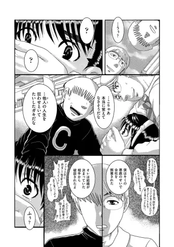 [Awaji Himeji] Shojoga "Higii! " to Sakebutoki Fhentai.net - Page 9