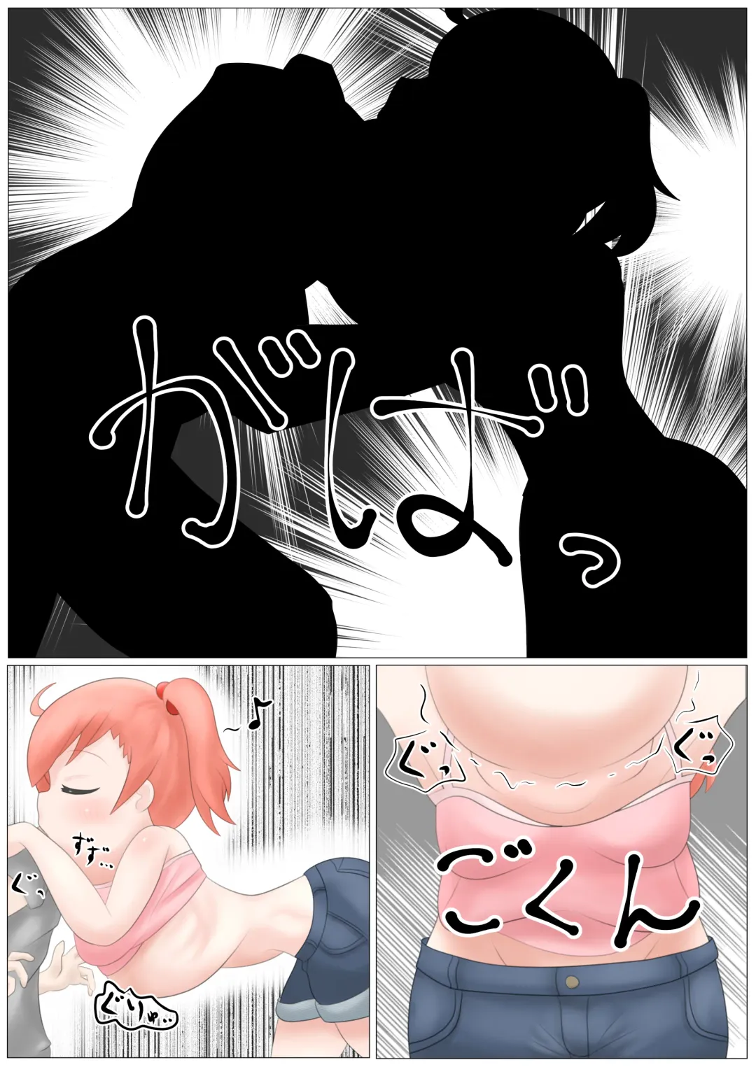 Anoko wa Watashi no Hara no Naka Fhentai - Page 11