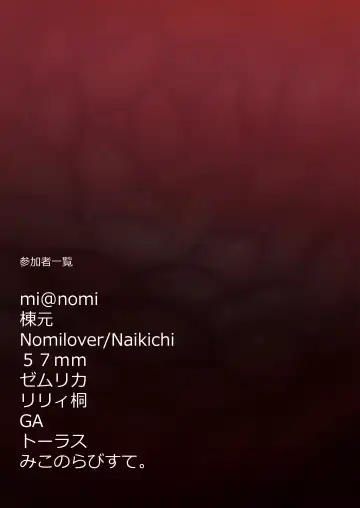 Anoko wa Watashi no Hara no Naka Fhentai - Page 4