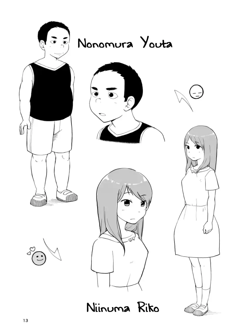 [Kune] Inga Ouhou <- Suppadaka Sokutei | Retribution <- Buck Naked Measurements (decensored) Fhentai - Page 13