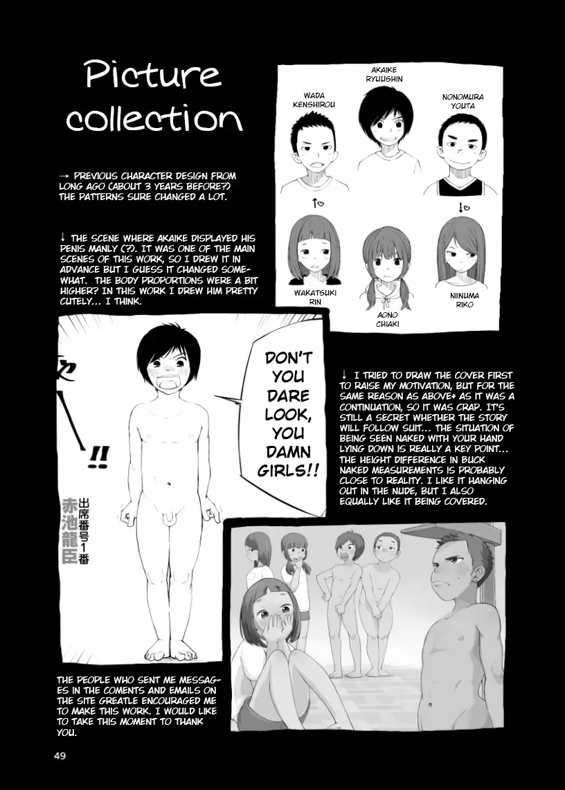 [Kune] Inga Ouhou <- Suppadaka Sokutei | Retribution <- Buck Naked Measurements (decensored) Fhentai - Page 49