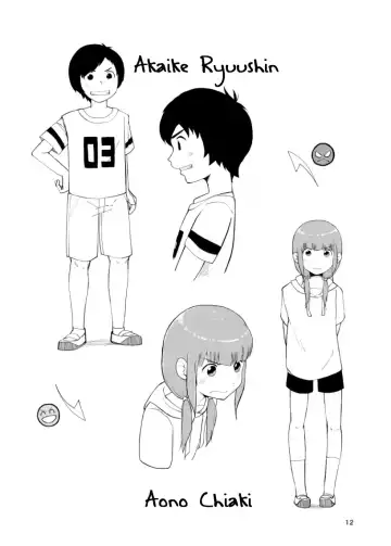 [Kune] Inga Ouhou <- Suppadaka Sokutei | Retribution <- Buck Naked Measurements (decensored) Fhentai - Page 12