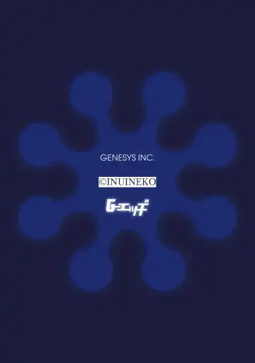 G-Edge Vol.011 Fhentai - Page 138