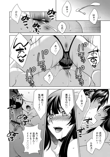G-Edge Vol.011 Fhentai - Page 146