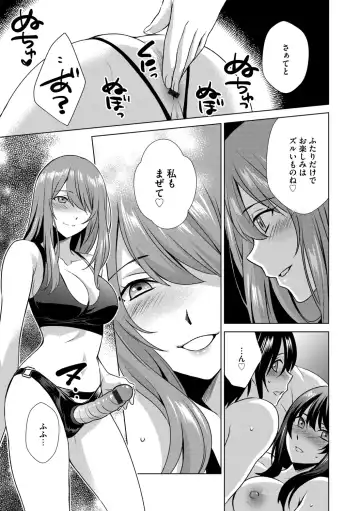 G-Edge Vol.011 Fhentai - Page 147