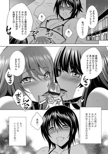 G-Edge Vol.011 Fhentai - Page 150