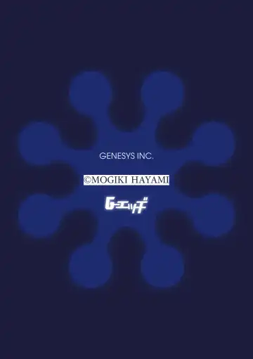 G-Edge Vol.011 Fhentai - Page 6